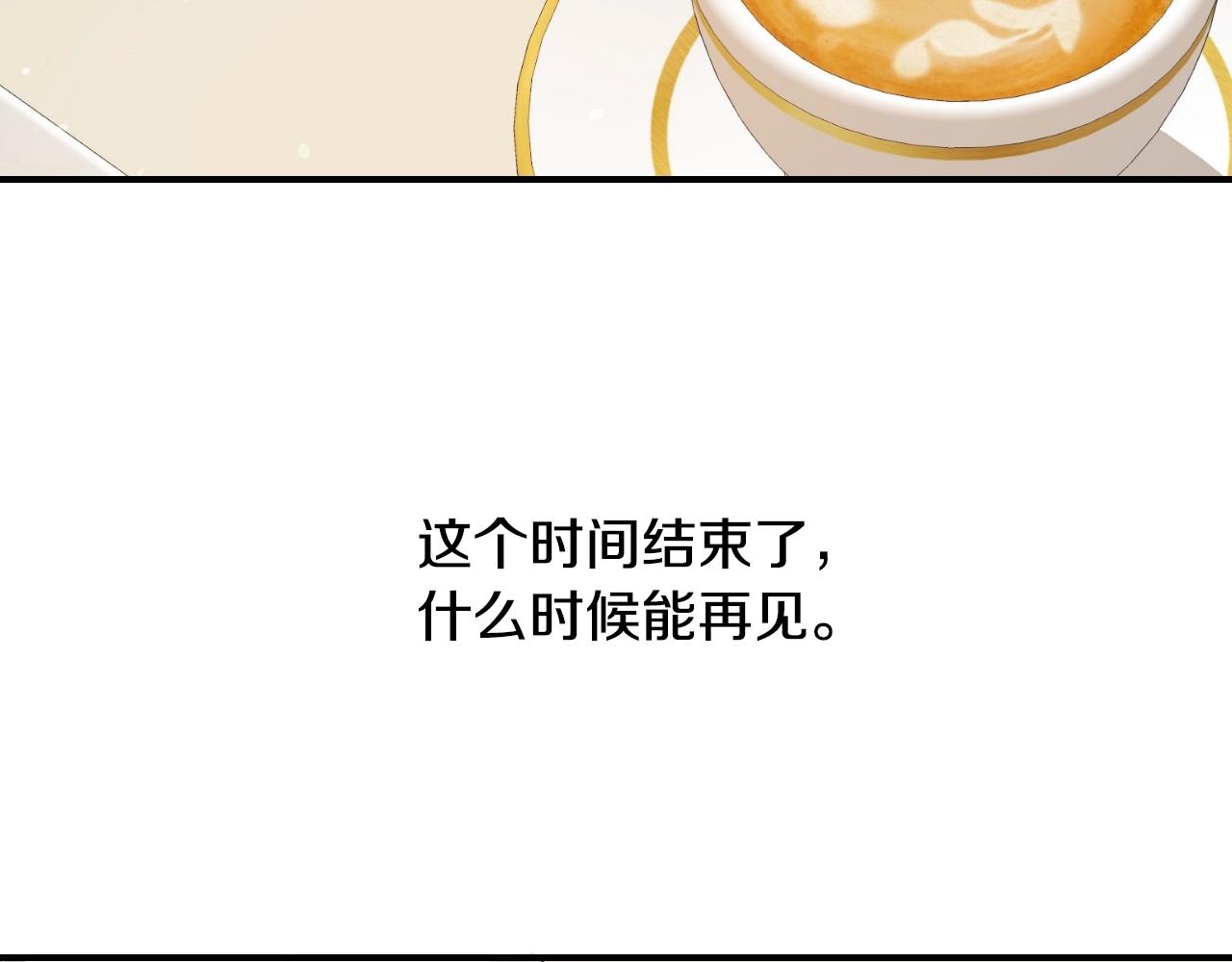 第35话 大公再次羞涩126