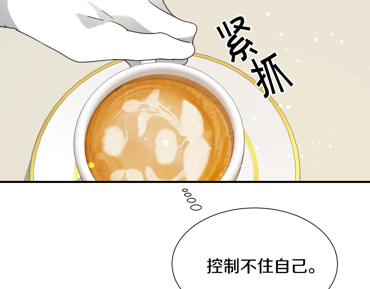 第35话 大公再次羞涩127