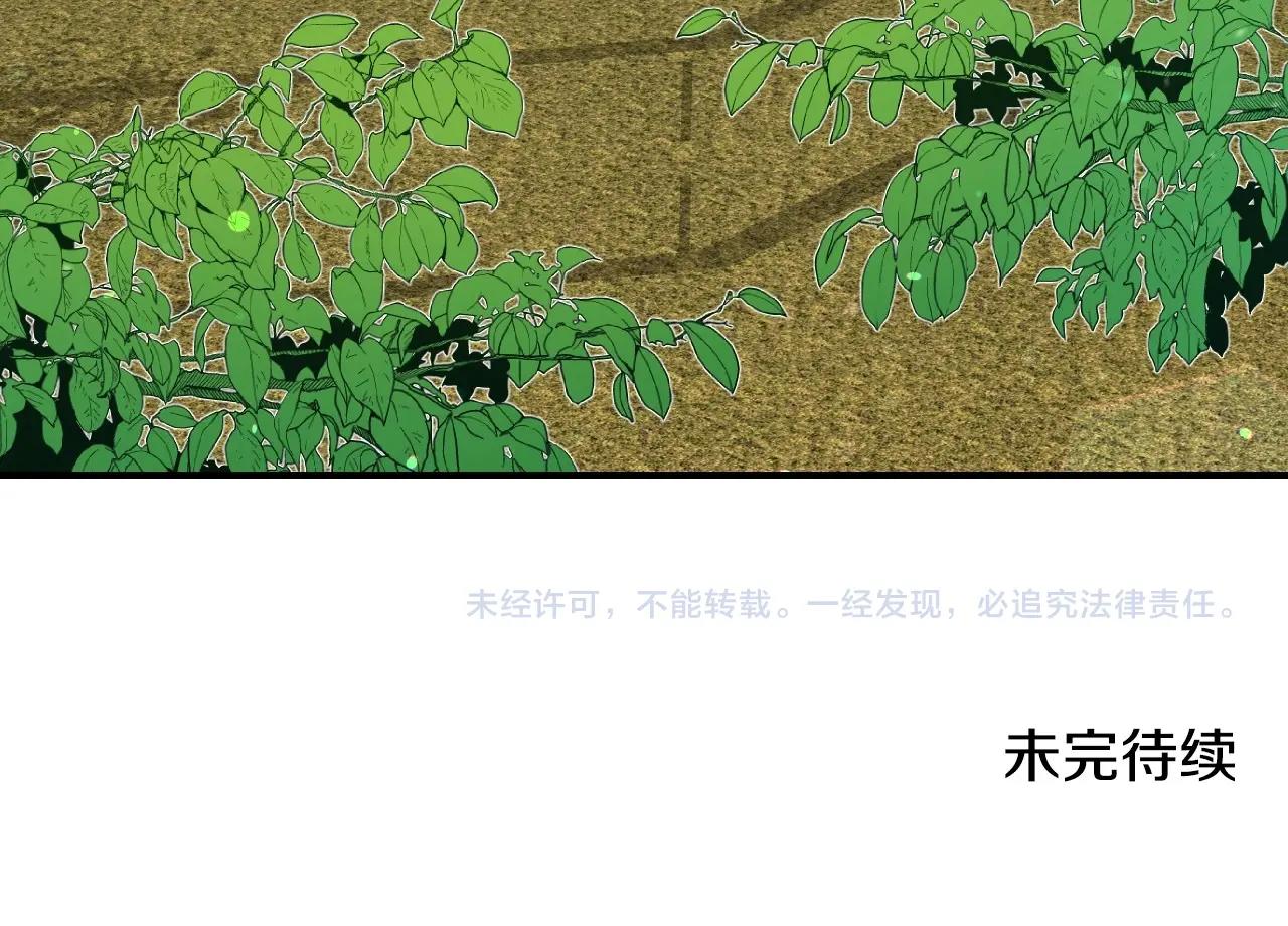 第35话 大公再次羞涩132