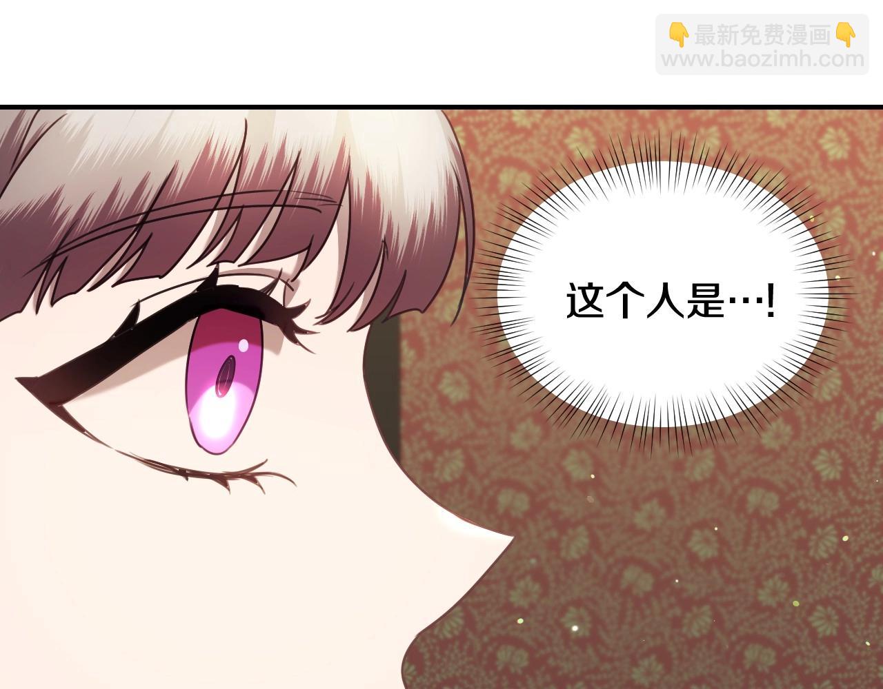 第35话 大公再次羞涩14