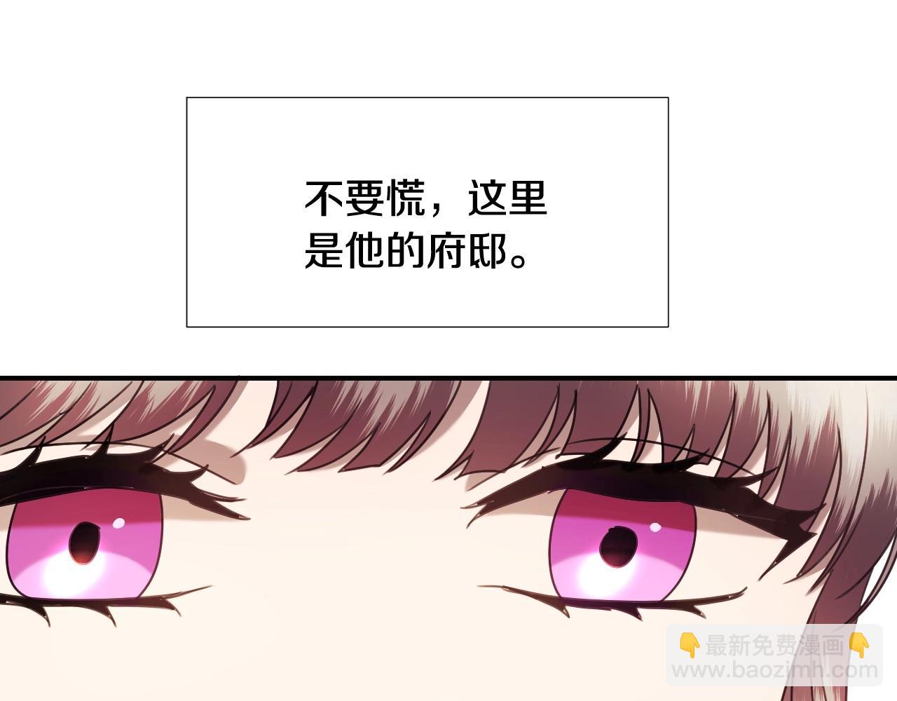 第35话 大公再次羞涩22