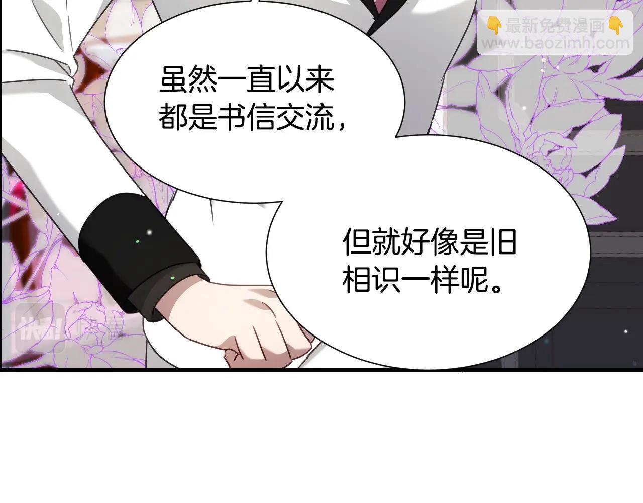 第35话 大公再次羞涩29