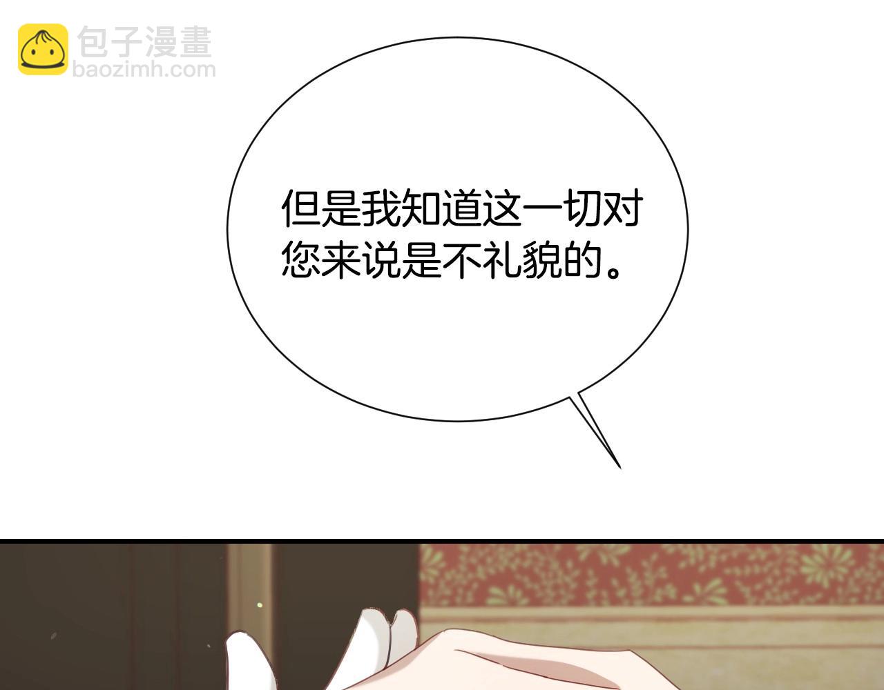 第35话 大公再次羞涩36