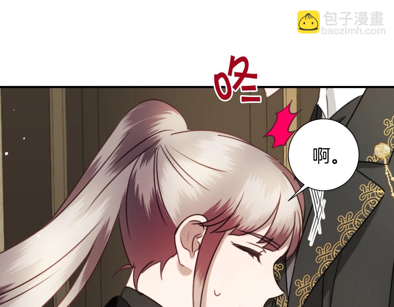 第35话 大公再次羞涩4