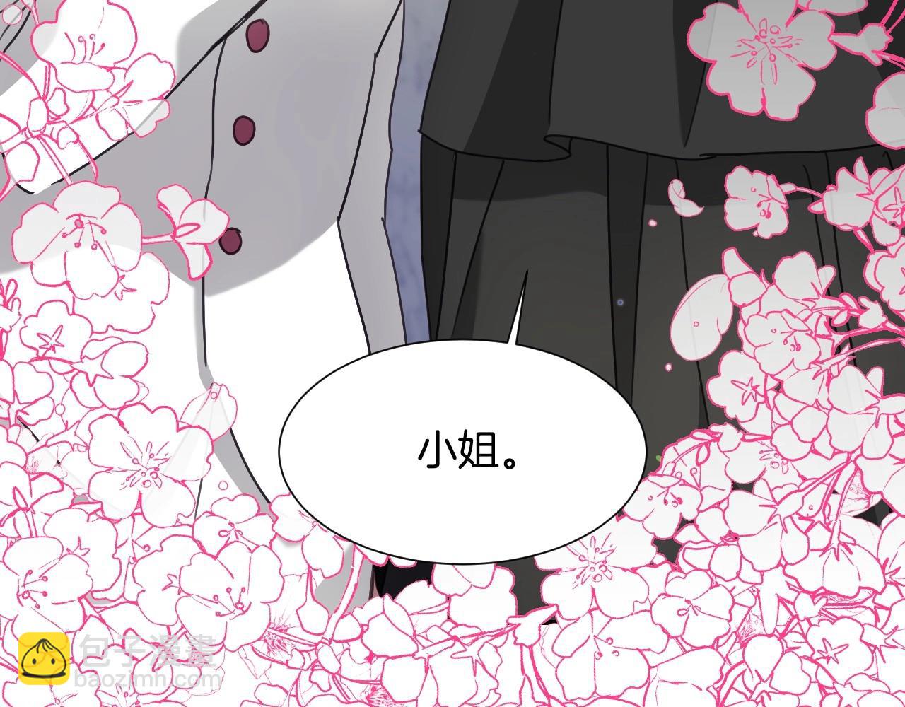 第35话 大公再次羞涩40
