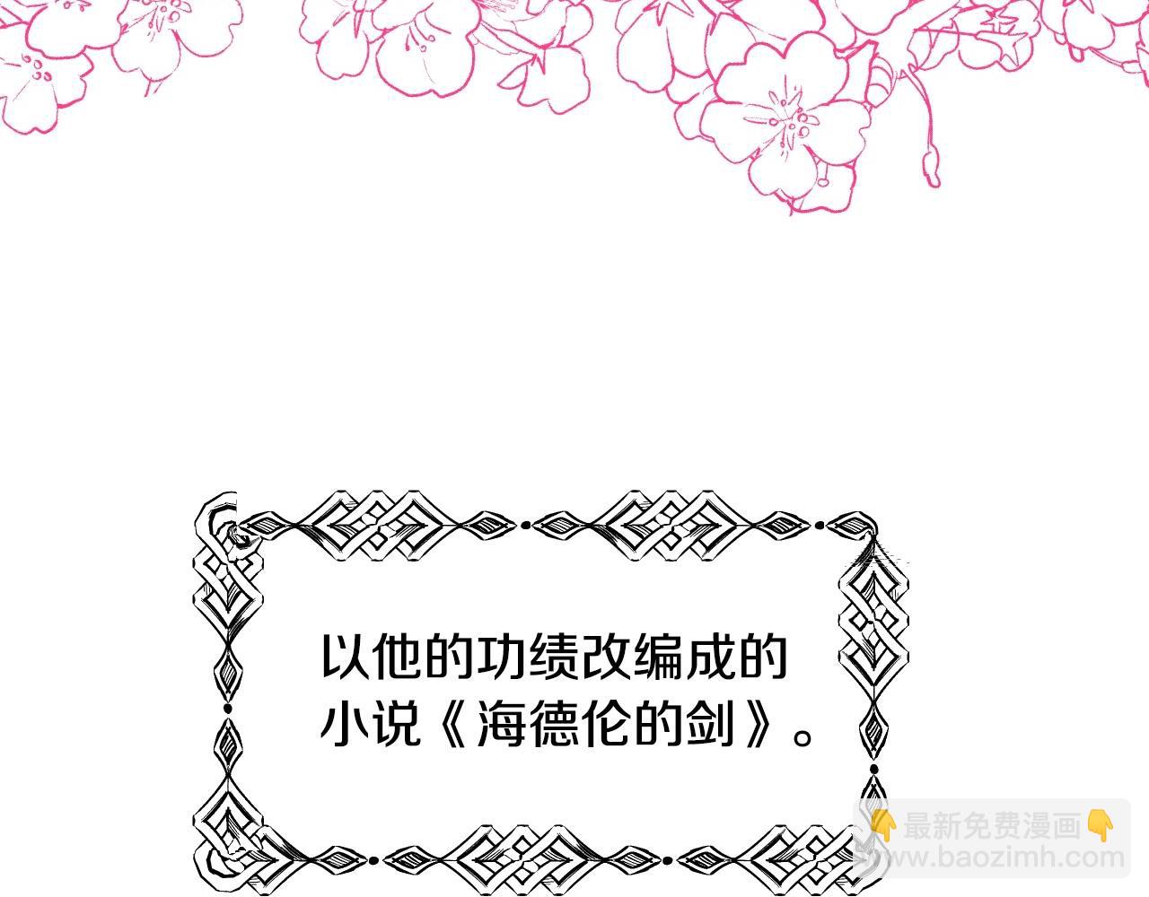 第35话 大公再次羞涩41