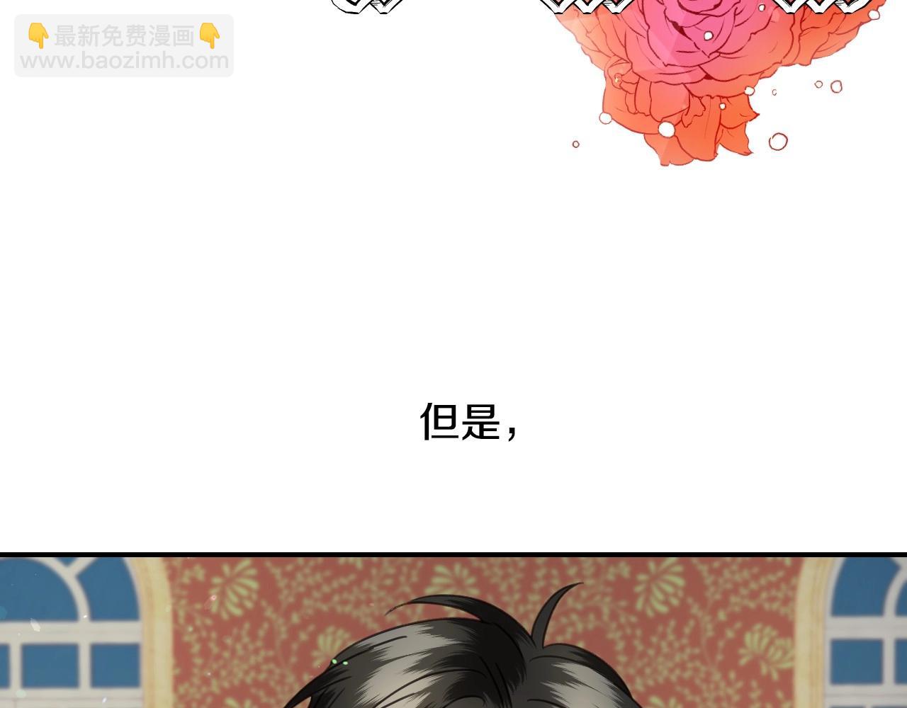 第35话 大公再次羞涩44