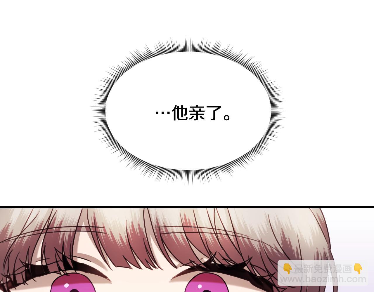第35话 大公再次羞涩51