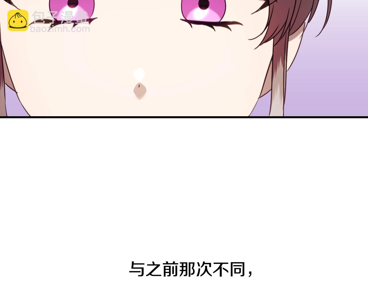 第35话 大公再次羞涩52