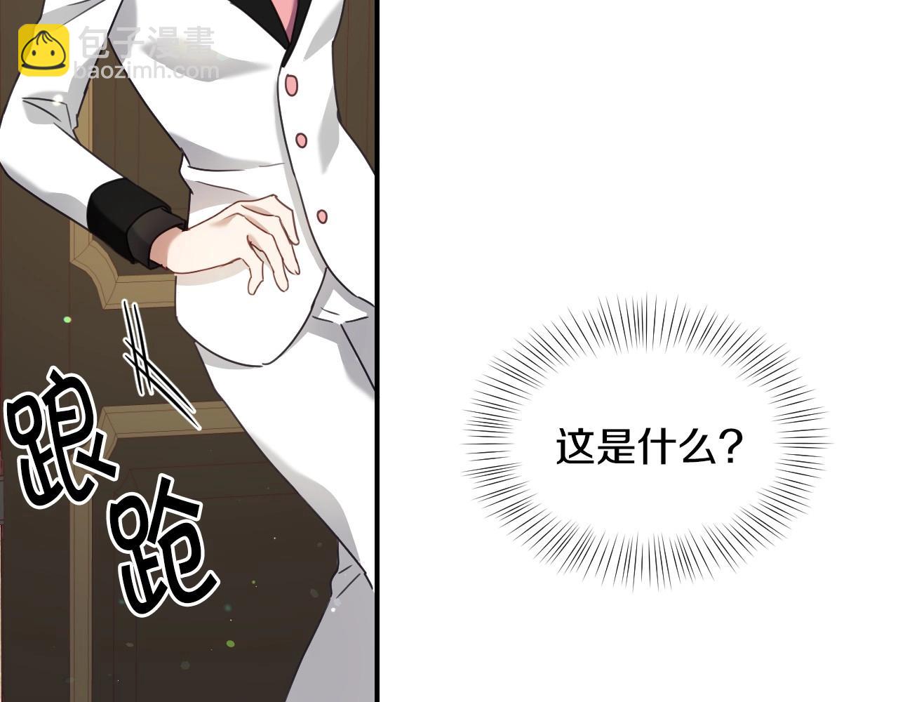 第35话 大公再次羞涩6