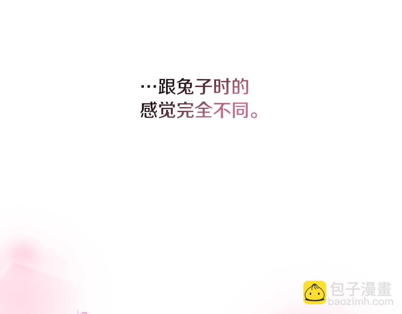 第35话 大公再次羞涩60