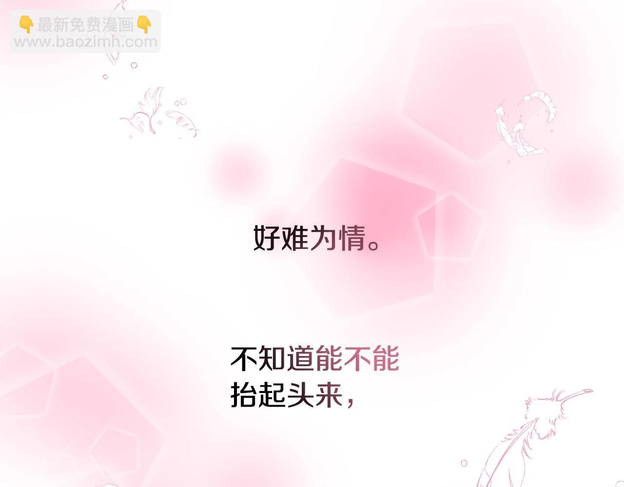 第35话 大公再次羞涩61
