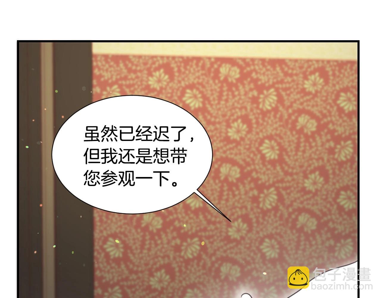 第35话 大公再次羞涩66