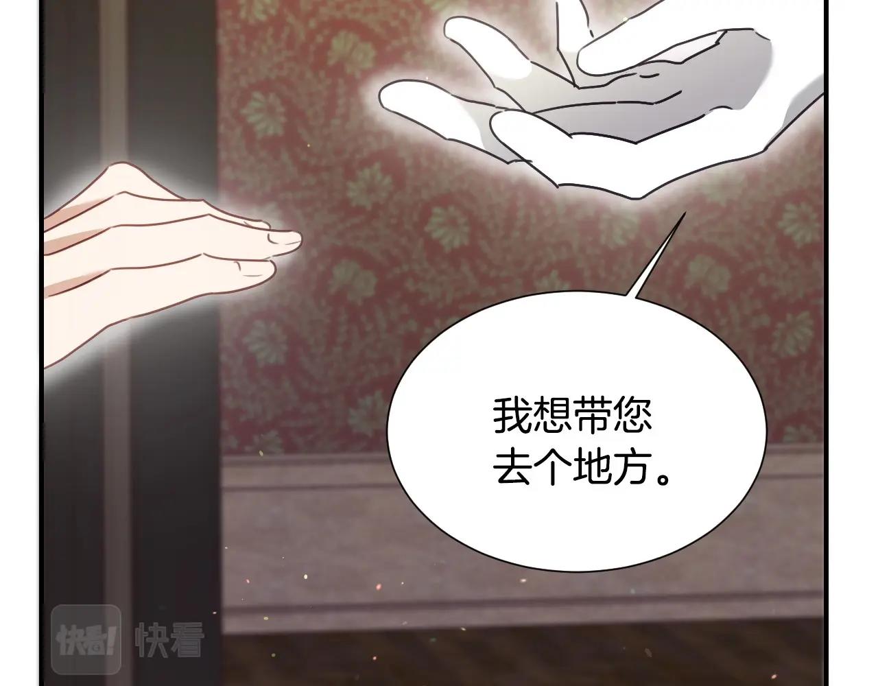 第35话 大公再次羞涩67
