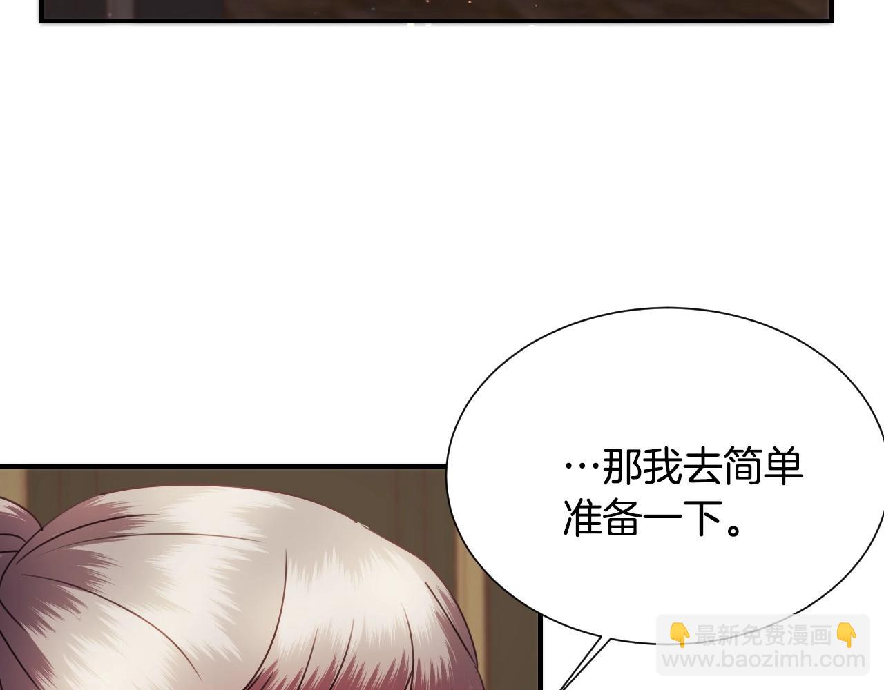 第35话 大公再次羞涩68