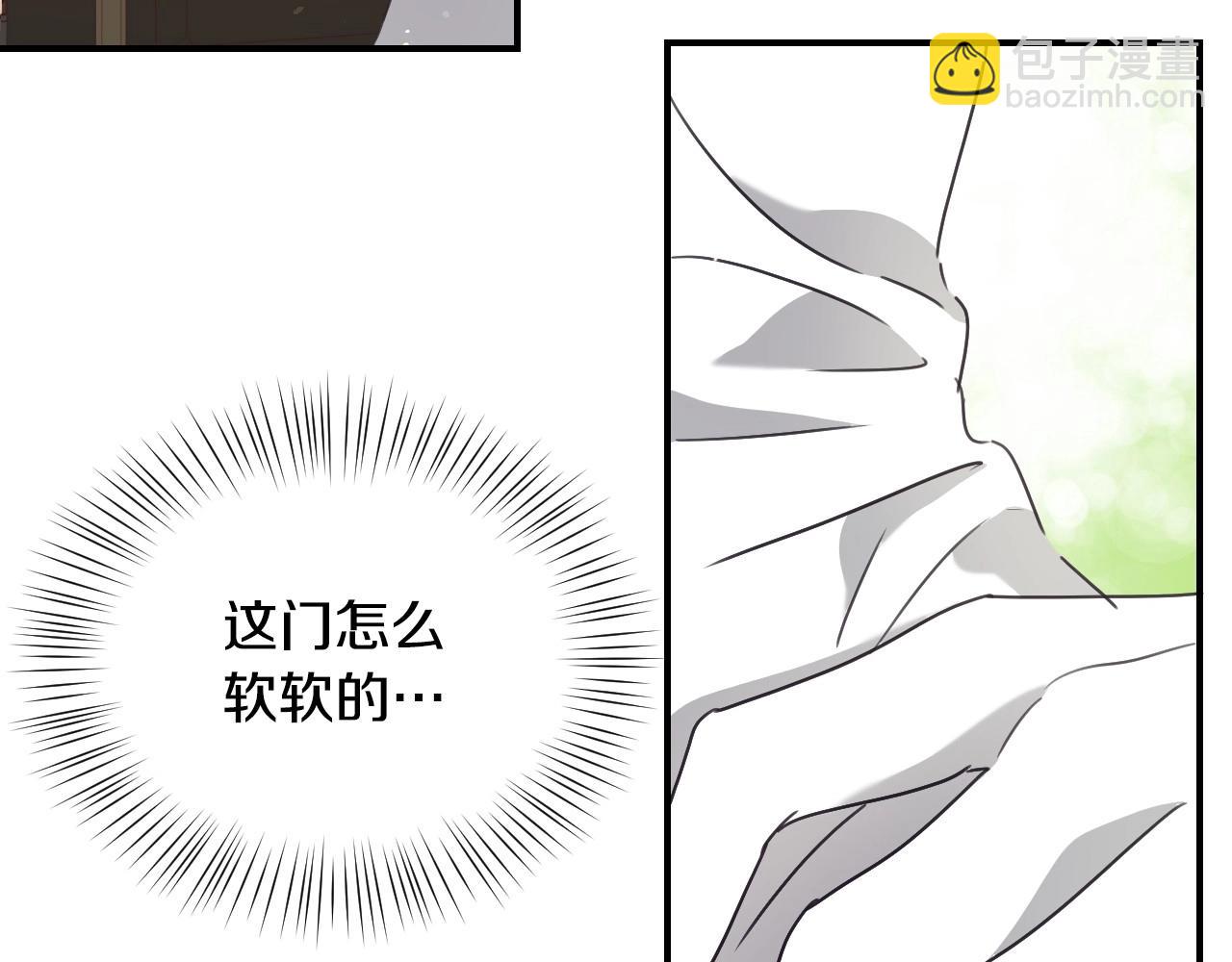 第35话 大公再次羞涩7