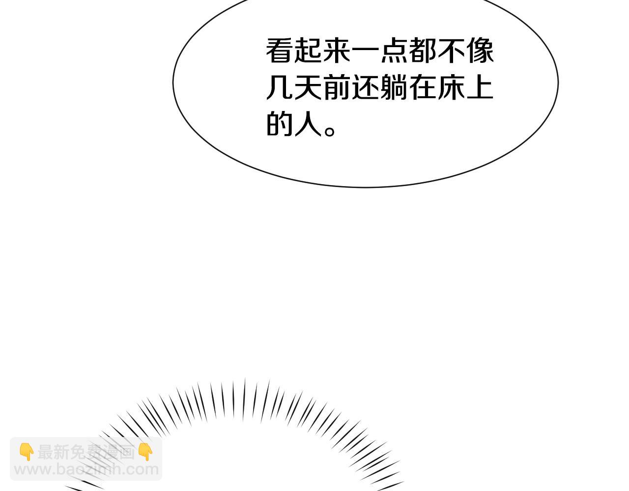 第35话 大公再次羞涩70