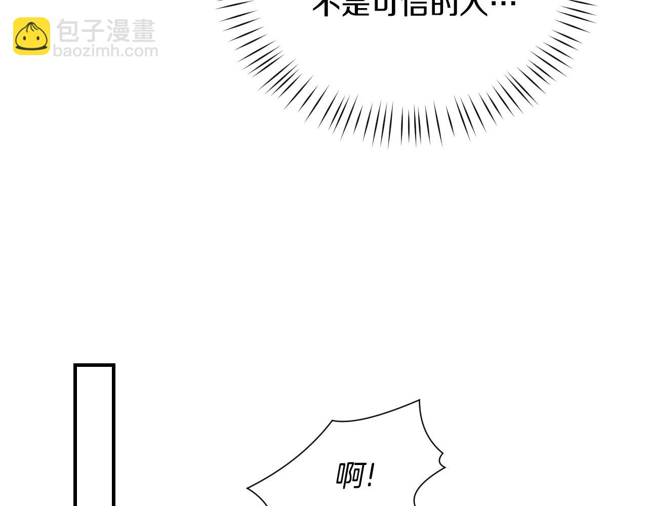 第35话 大公再次羞涩72