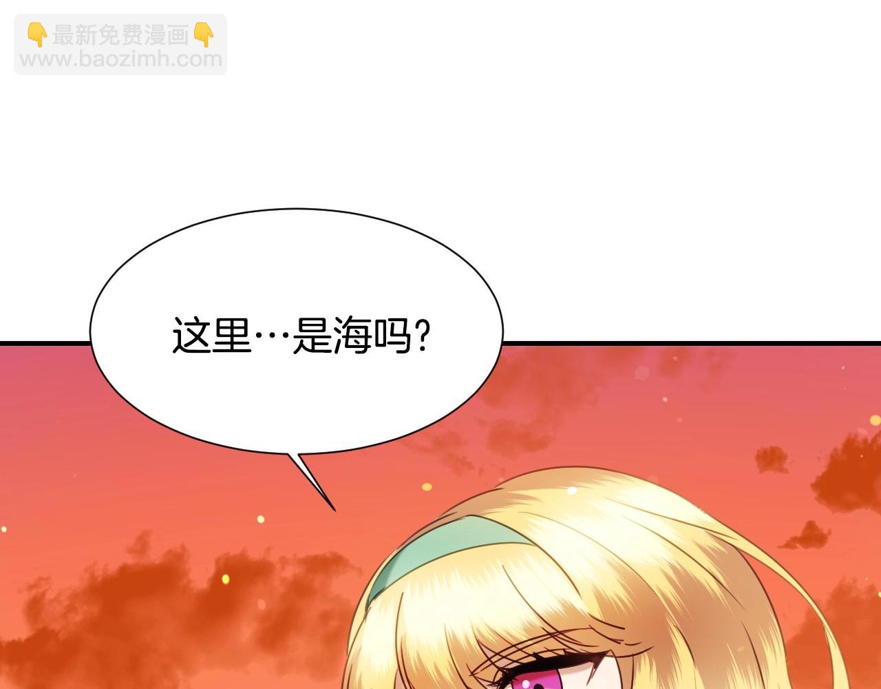 第35话 大公再次羞涩76