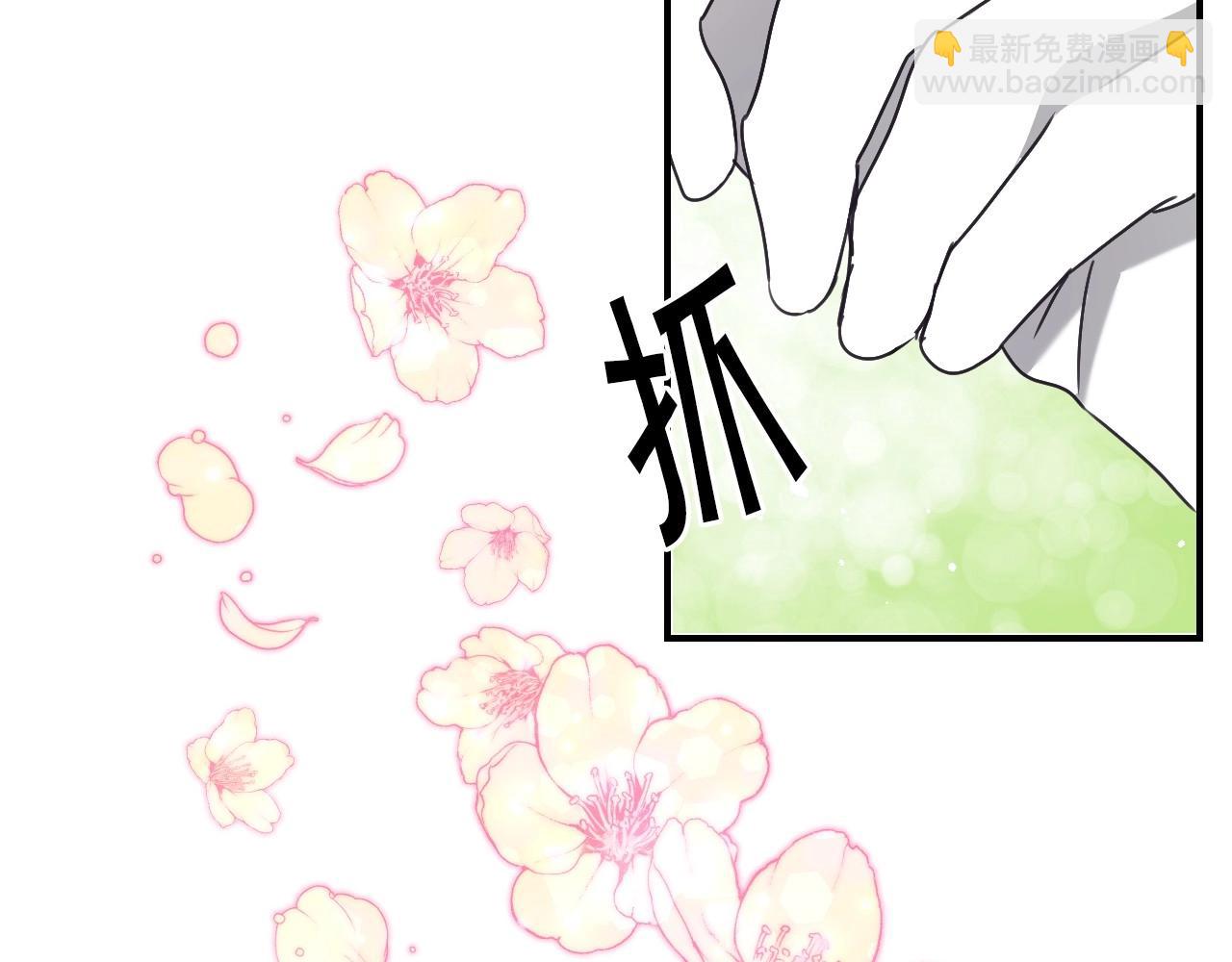 第35话 大公再次羞涩8