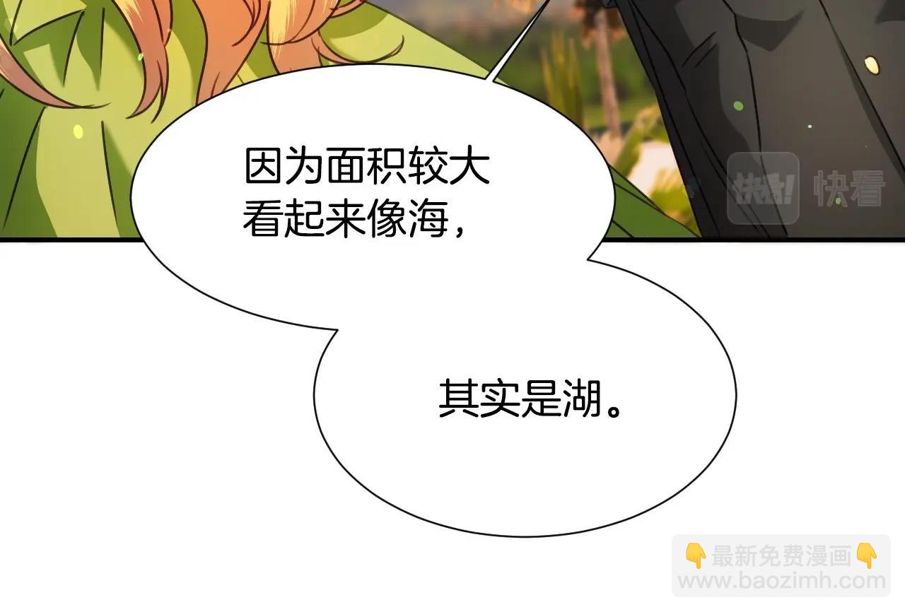 第35话 大公再次羞涩80