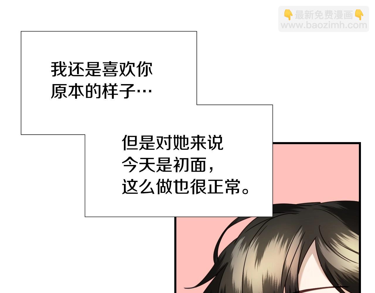 第35话 大公再次羞涩81