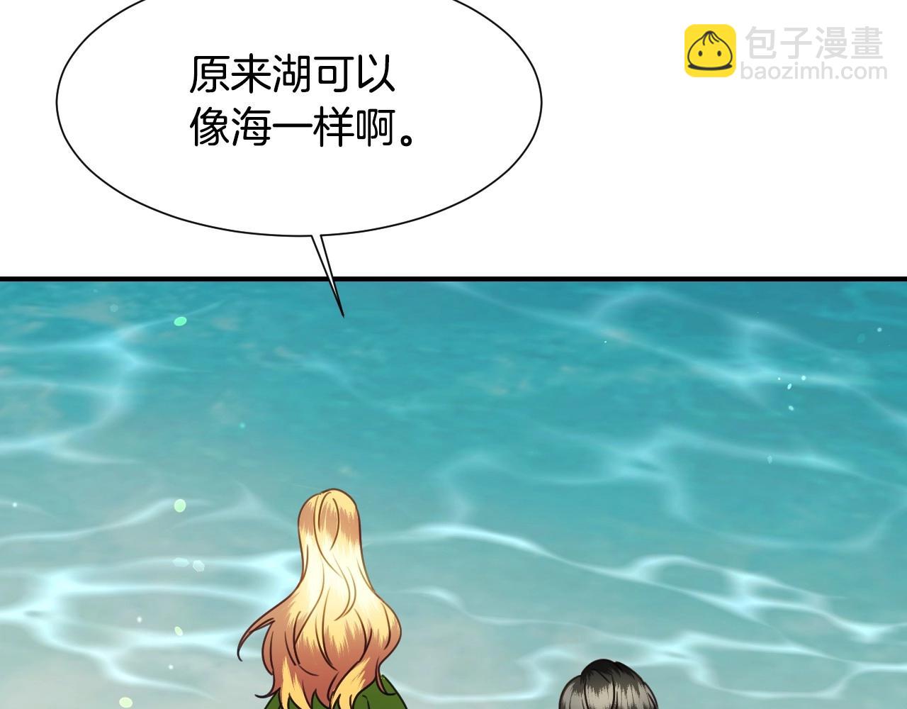 第35话 大公再次羞涩85