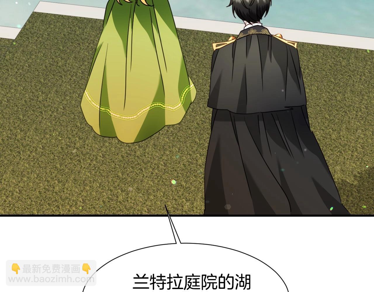 第35话 大公再次羞涩86