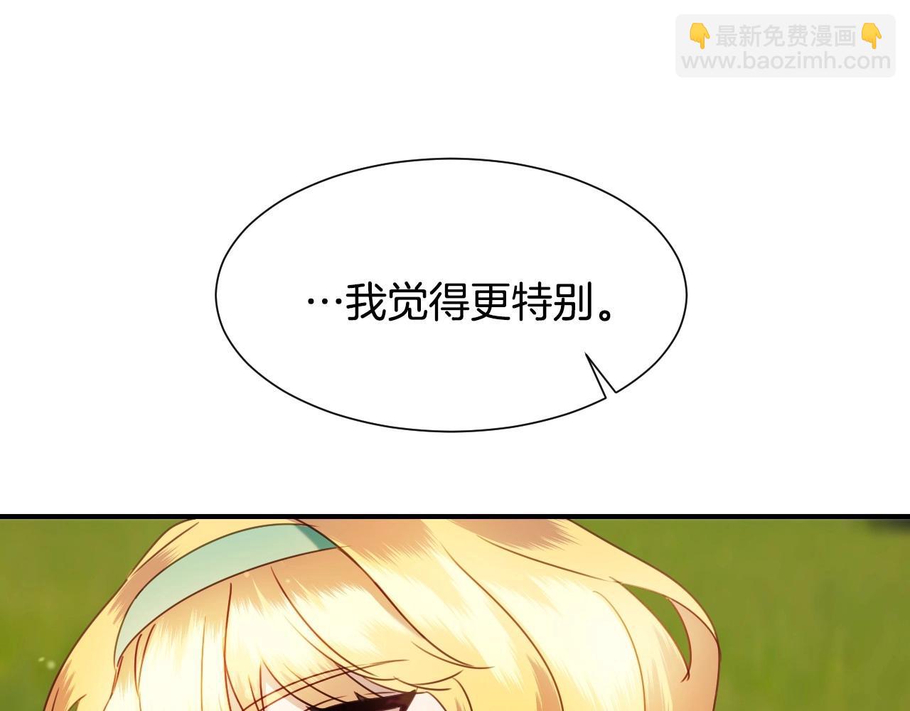 第35话 大公再次羞涩90