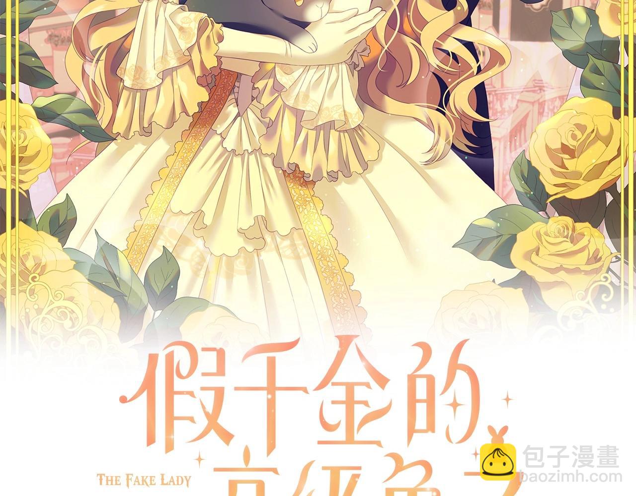 第45话 生日礼物1