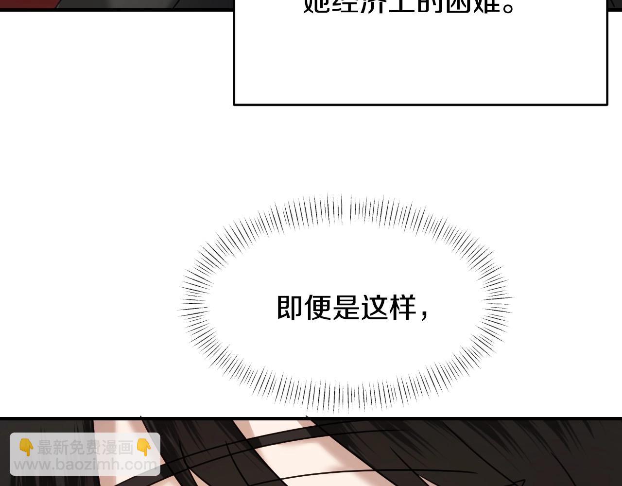 第45话 生日礼物102