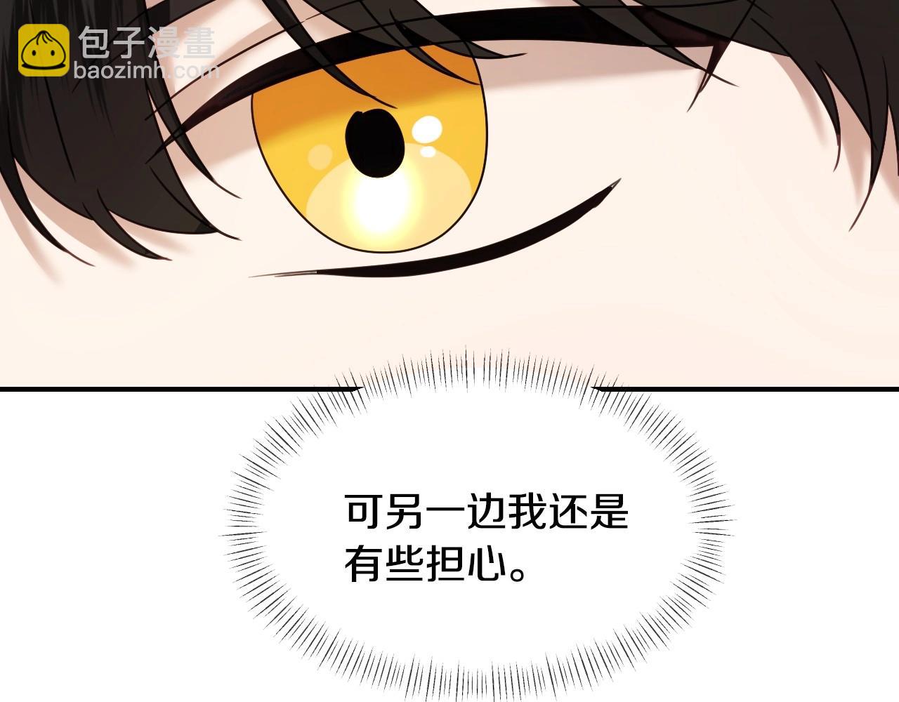 第45话 生日礼物103
