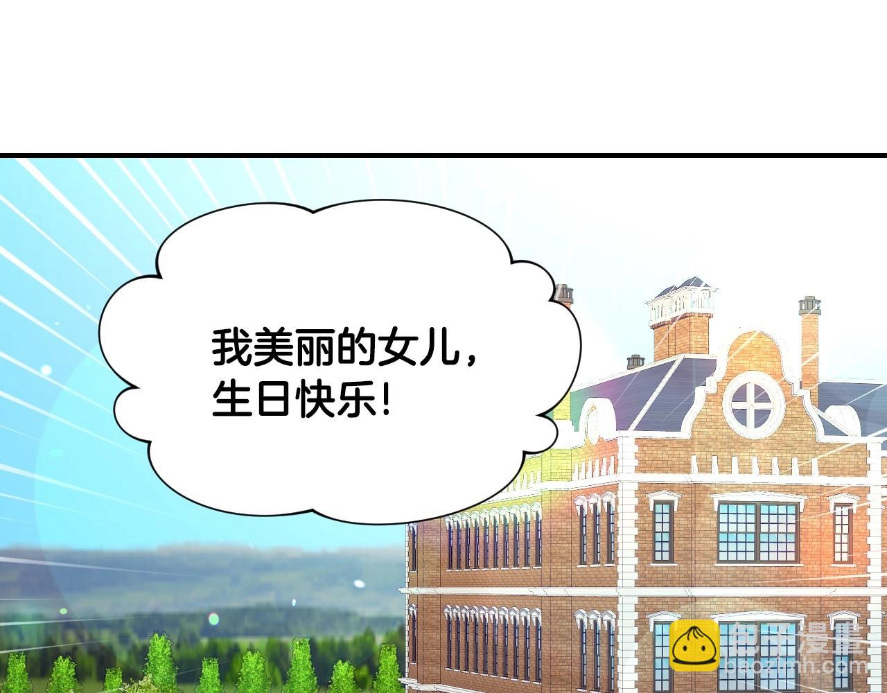 第45话 生日礼物110