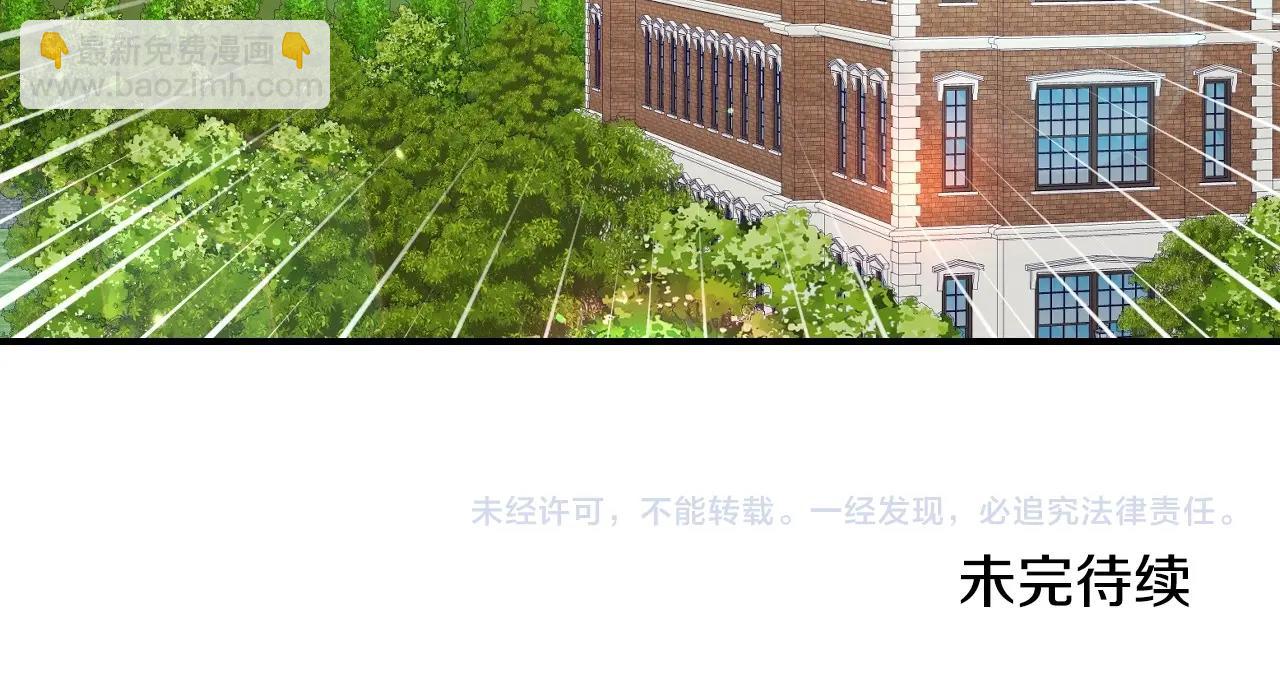 第45话 生日礼物111