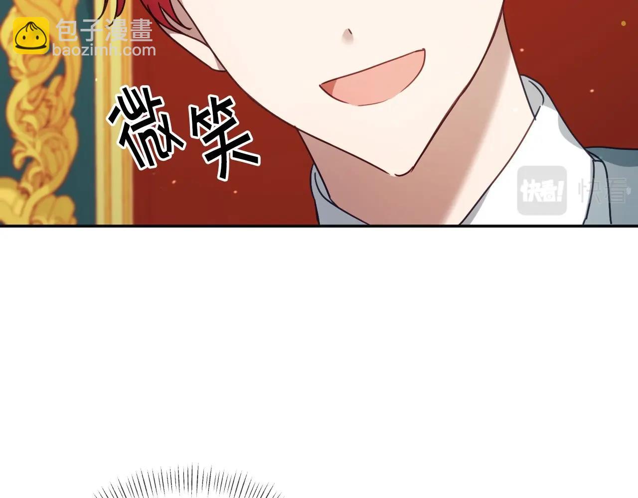第45话 生日礼物13