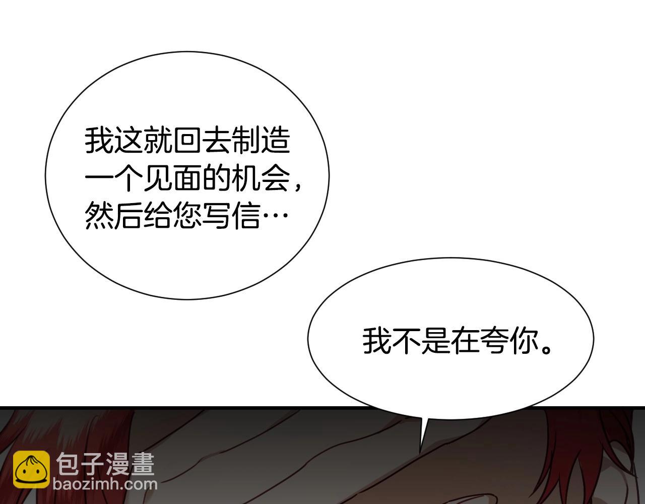 第45话 生日礼物16