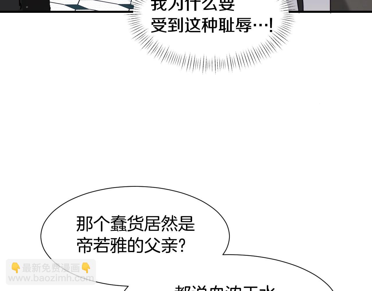 第45话 生日礼物26
