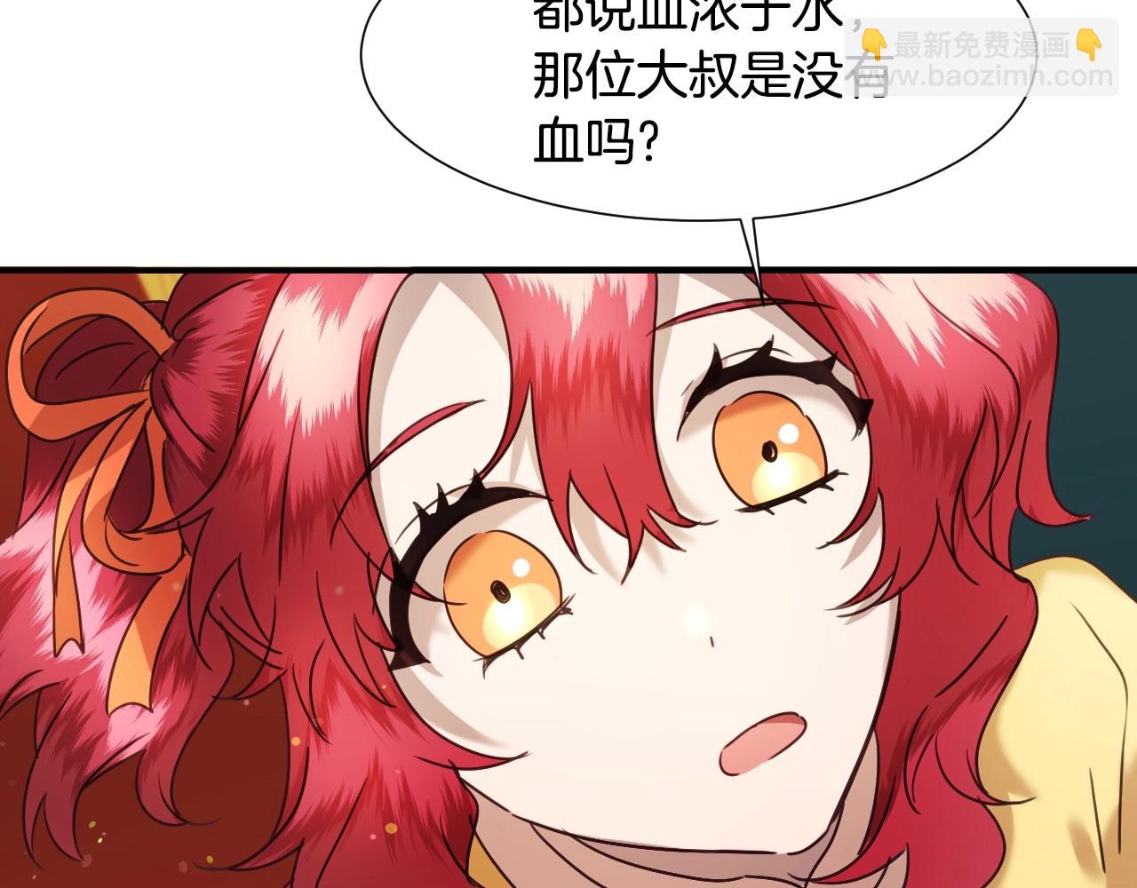 第45话 生日礼物27