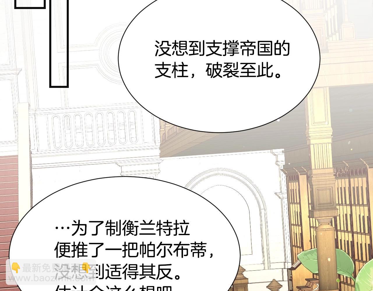第45话 生日礼物31