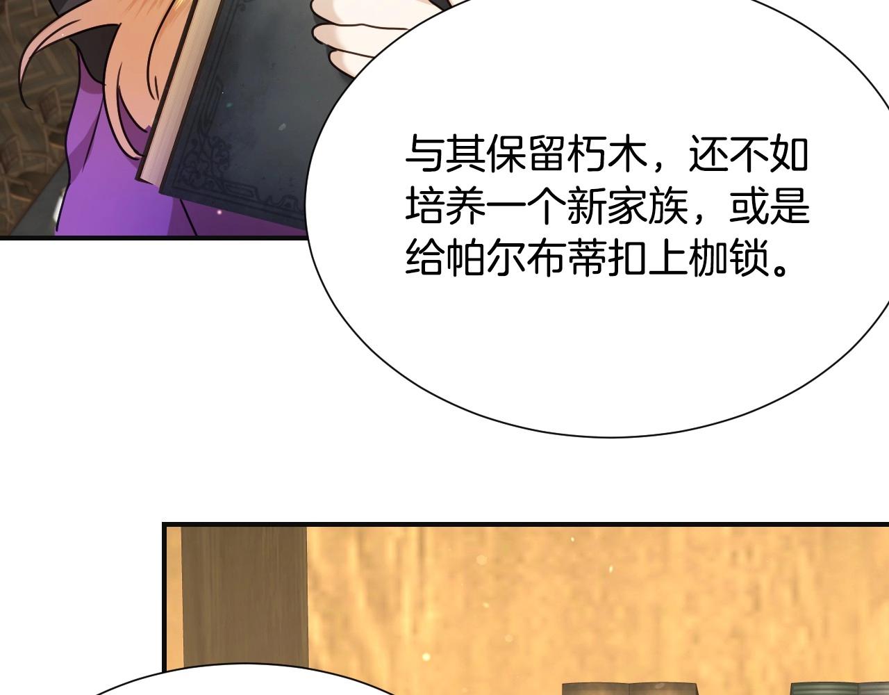 第45话 生日礼物36
