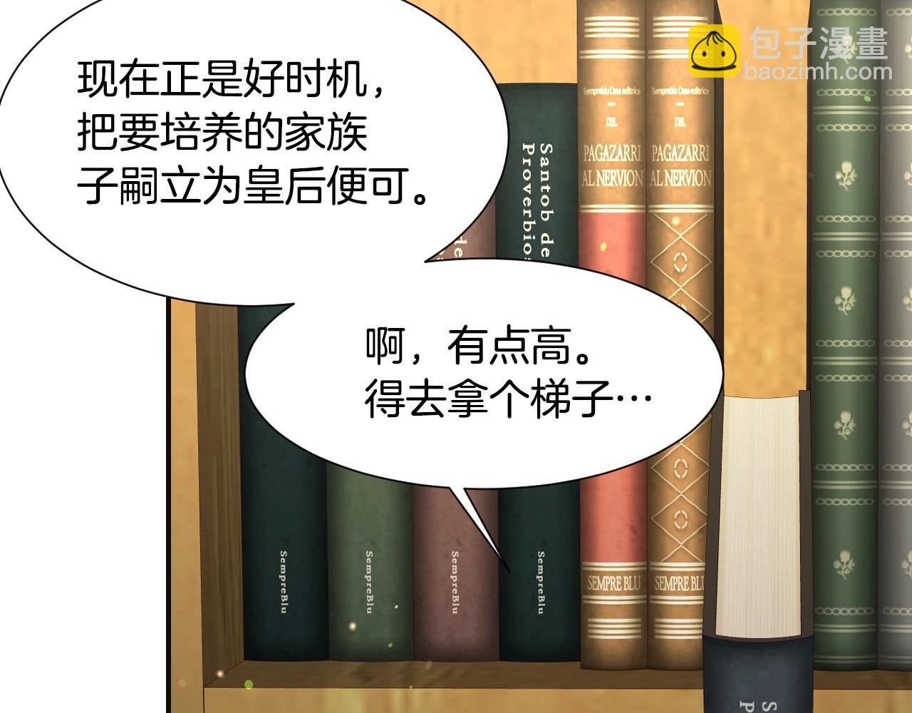 第45话 生日礼物37