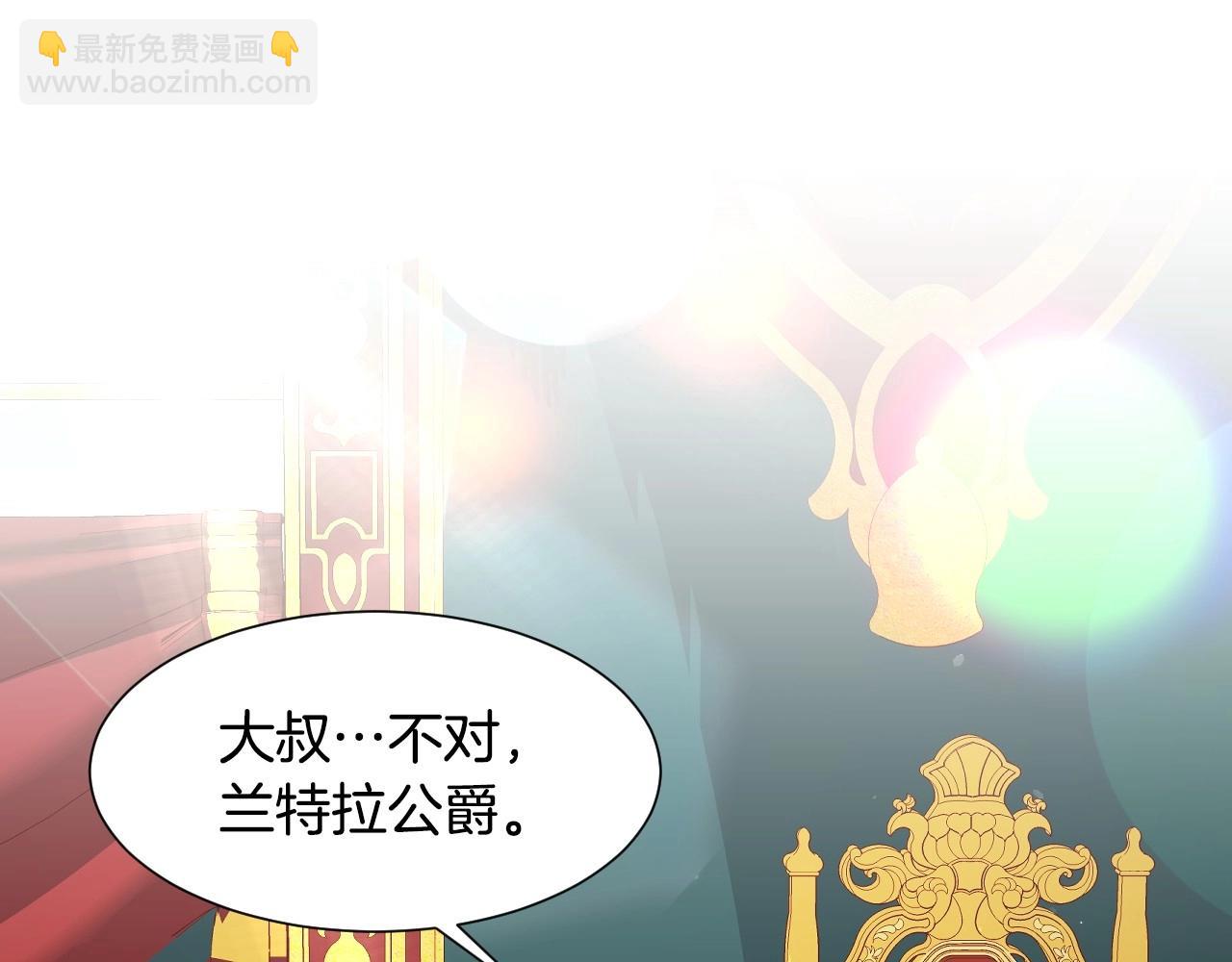 第45话 生日礼物4