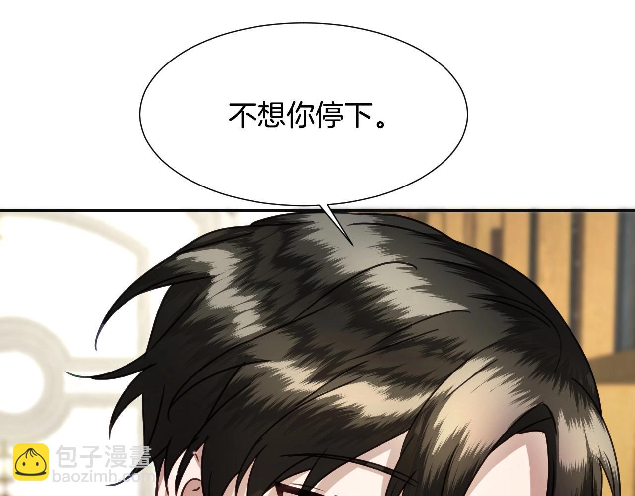 第45话 生日礼物45