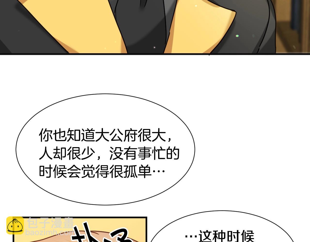 第45话 生日礼物47