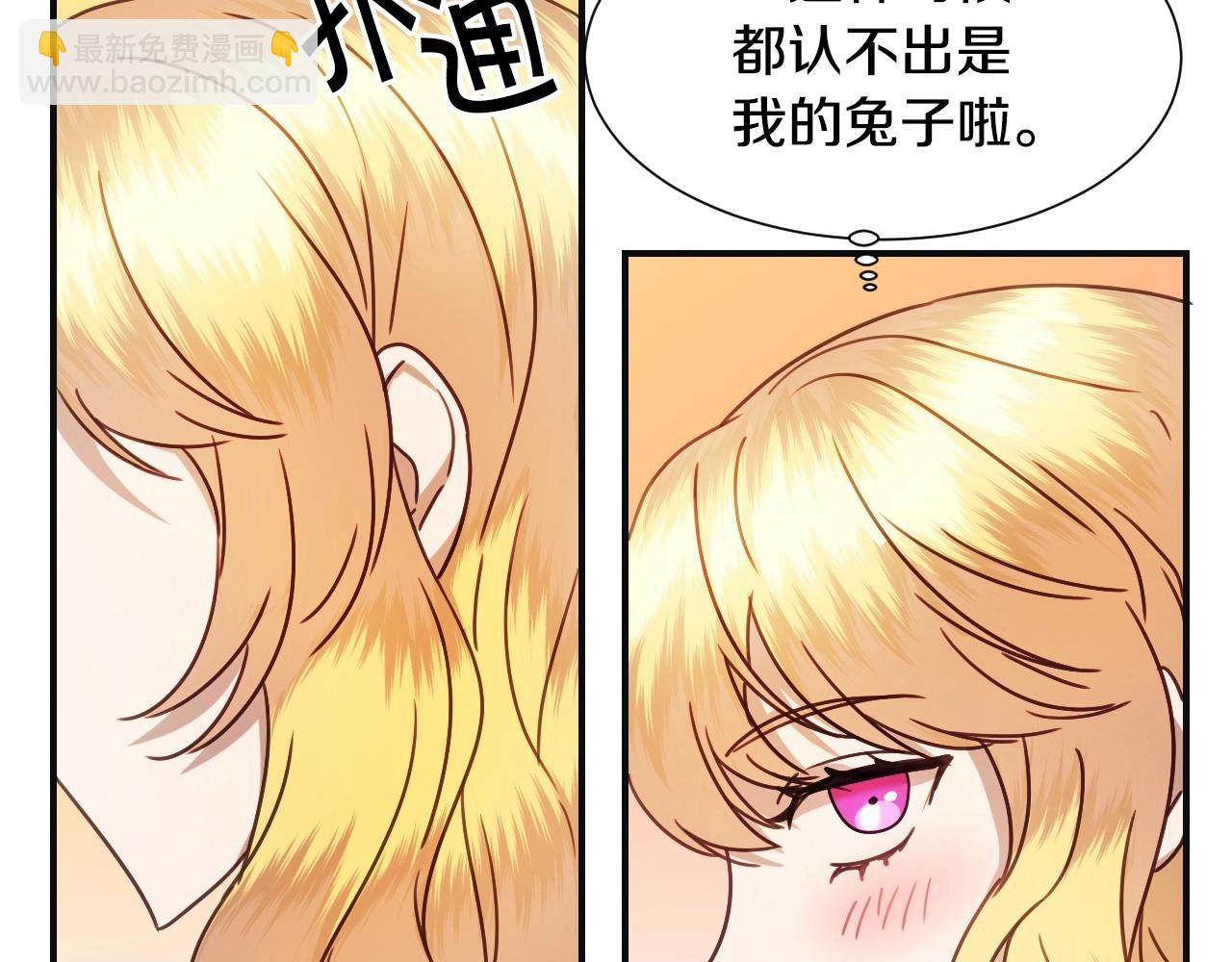 第45话 生日礼物48