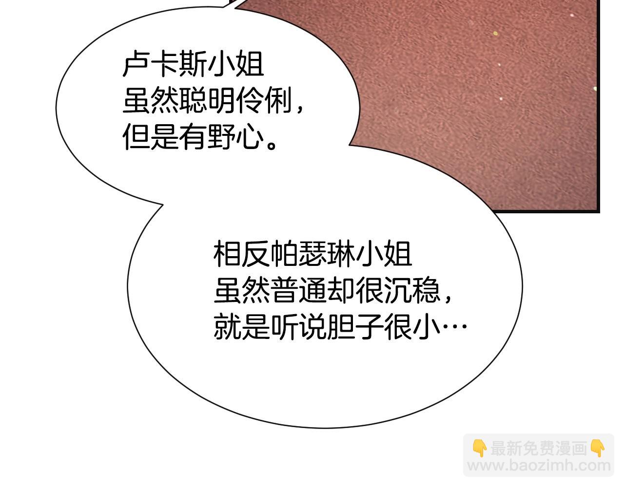 第45话 生日礼物57