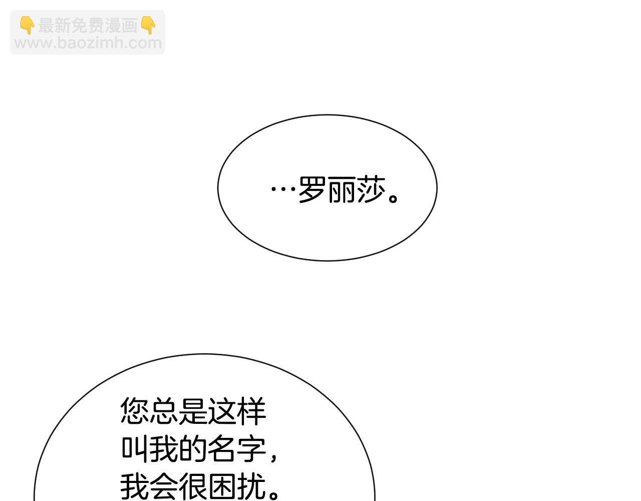 第45话 生日礼物59
