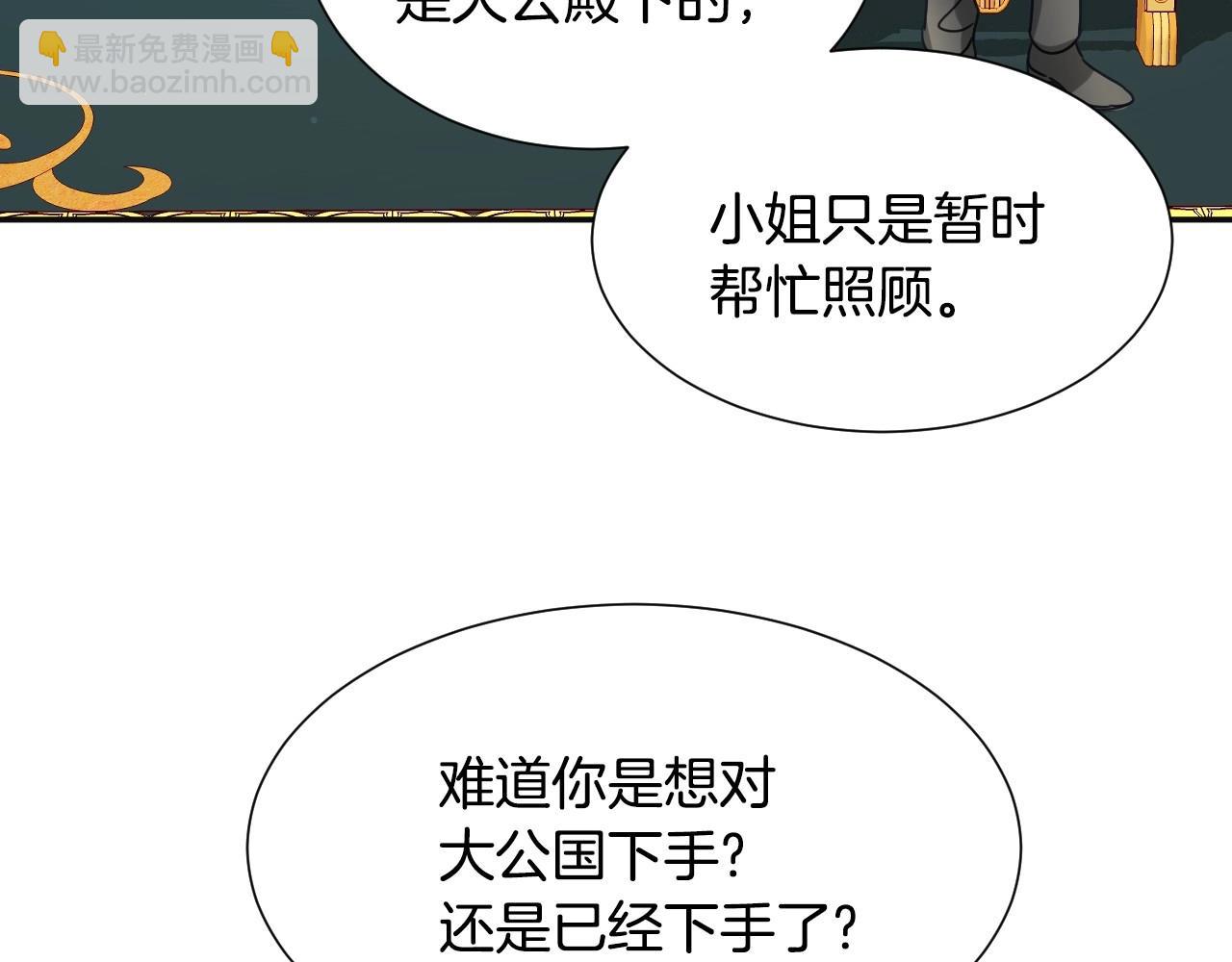 第45话 生日礼物6