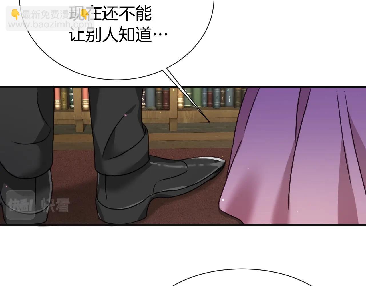第45话 生日礼物60