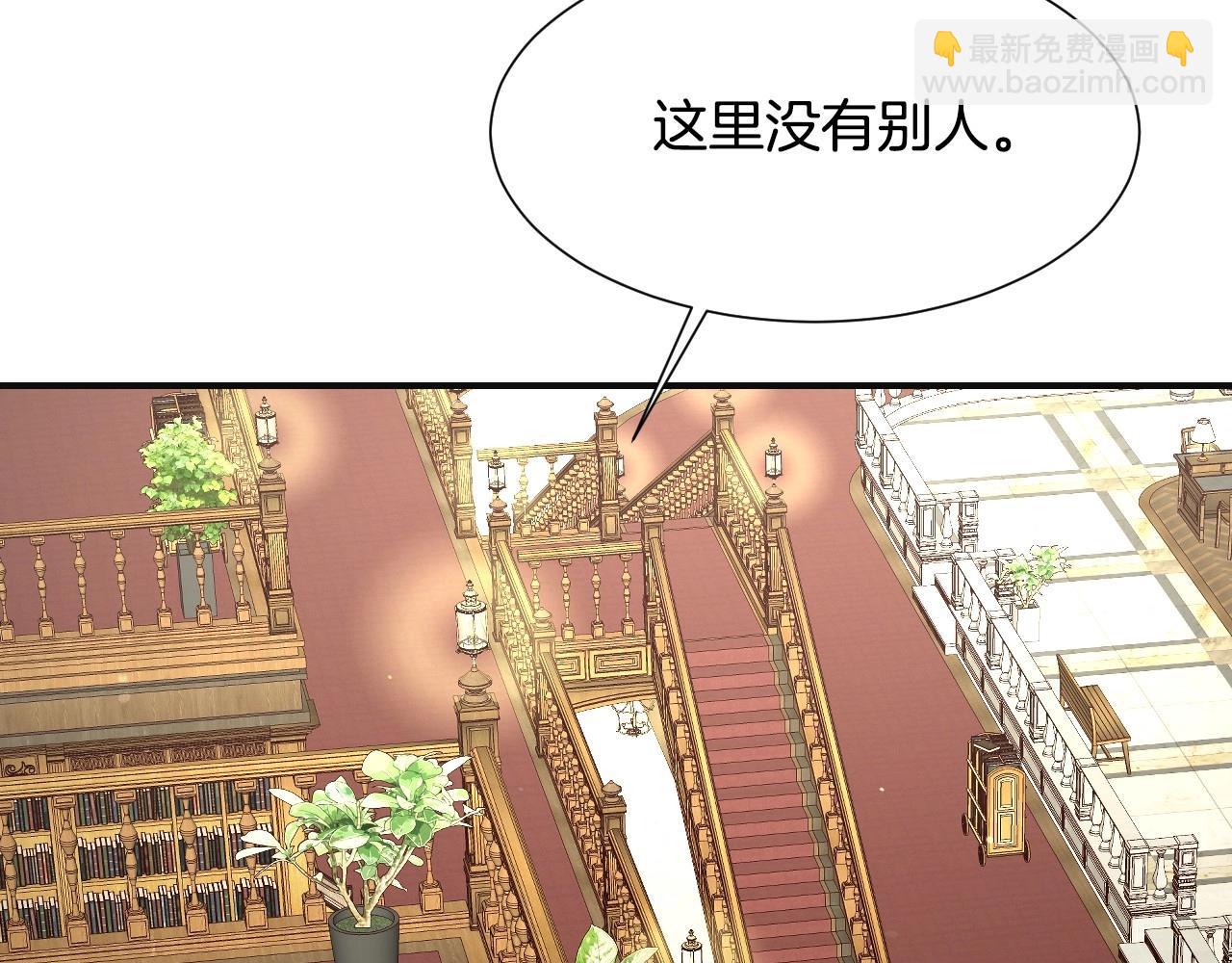 第45话 生日礼物61